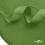 Окантовочная тесьма №073, шир. 22 мм (в упак. 100 м), цвет зелёный - купить в Рыбинске. Цена: 268.12 руб.
