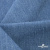 Ткань костюмная "Джинс", 270 г/м2, 74% хлопок 24%полиэстер, 2%спандекс, шир. 150 см, голубой - купить в Рыбинске. Цена 607.88 руб.