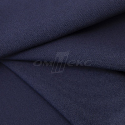 Ткань костюмная 21699 1152/1176, 236 гр/м2, шир.150см, цвет т.синий - купить в Рыбинске. Цена 580.34 руб.