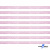 Лента парча 3341, шир. 6 мм/уп. 33+/-0,5 м, цвет розовый-серебро - купить в Рыбинске. Цена: 42.45 руб.