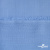 Ткань плательная Марсель 80% полиэстер 20% нейлон,125 гр/м2, шир. 150 см, цв. голубой - купить в Рыбинске. Цена 460.18 руб.