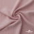 Ткань "Марлен", 14-1508, 170 г/м2 ш.150 см, цв-нюд-розовый - купить в Рыбинске. Цена 240.66 руб.